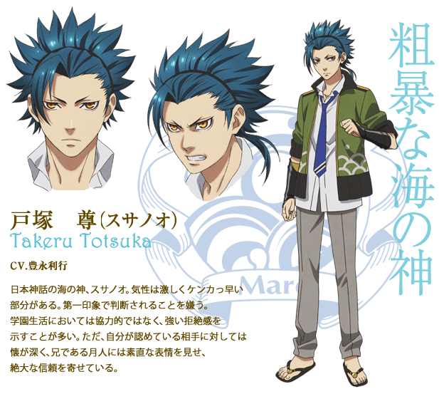 /images of/Takeru Totsuka/from/Kamigami no Asobi Ludere deorum/uploads/chars/5688-1083448832.png